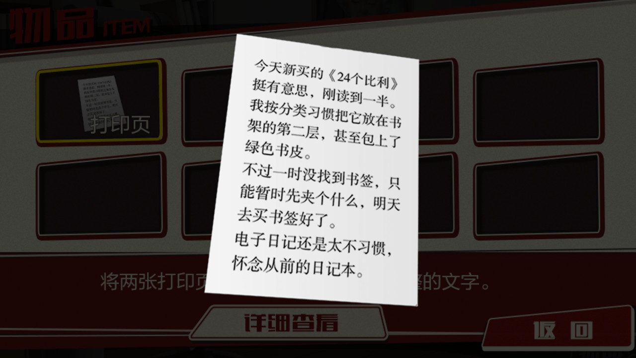 欢迎回家/Welcome Home