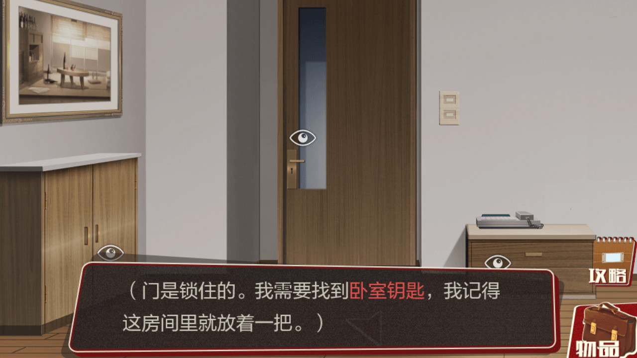 欢迎回家/Welcome Home