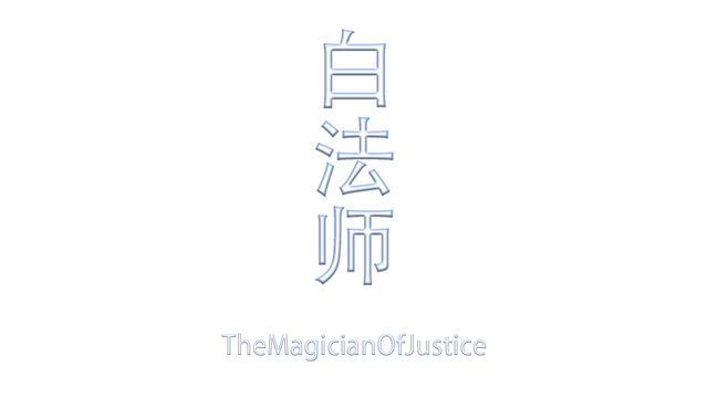 TheMagicianOfJustice Logo
