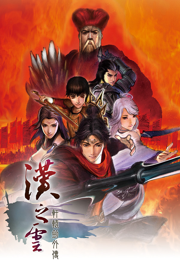 Xuan-Yuan Sword: The Cloud of Han