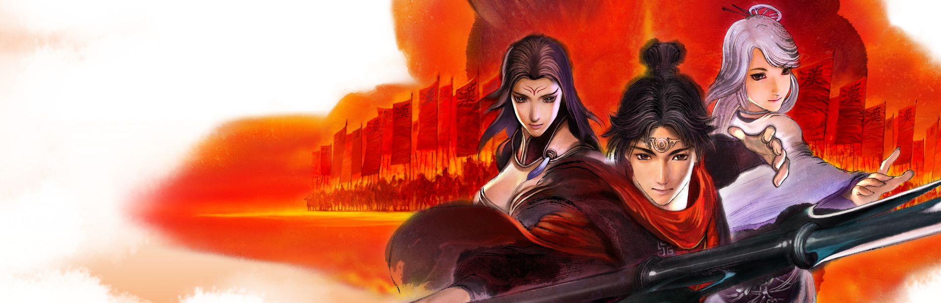 Xuan-Yuan Sword: The Cloud of Han