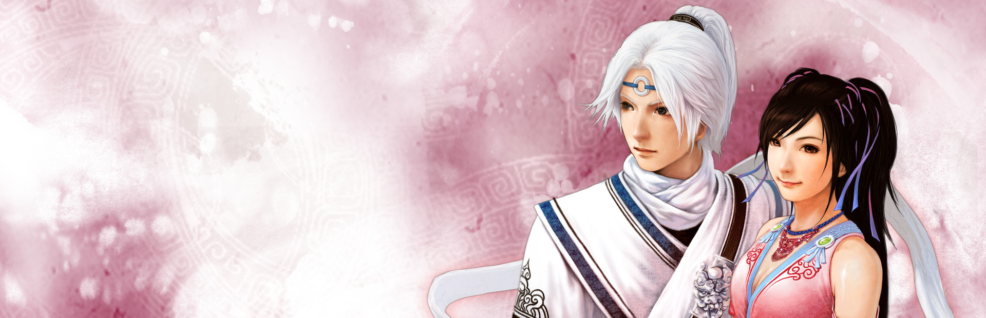 Xuan-Yuan Sword: The Clouds Faraway