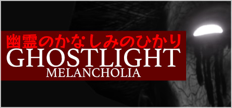 Ghostlight Melancholia cover art