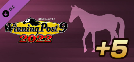 WP9 2022 繁殖牝馬・所有頭数＋５ cover art