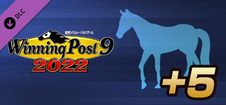 WP9 2022 種牡馬・所有頭数＋５ cover art