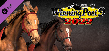 WP9 2022 最強古馬 購入権セット 全２頭 cover art