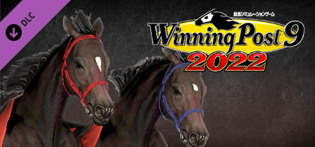 WP9 2022 令和 無敗の３冠馬 購入権セット 全２頭 cover art