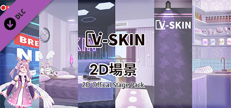 V-Skin 2D Offical Stage Pack