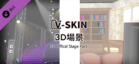 V-Skin 3D Offical Stage Pack cover art