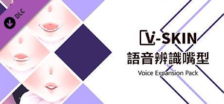 V-Skin Voice Expansion Pack cover art