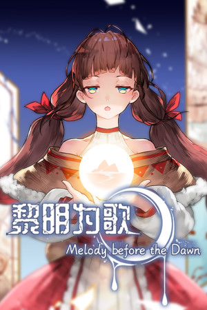 黎明为歌 - Melody before the Dawn poster image on Steam Backlog