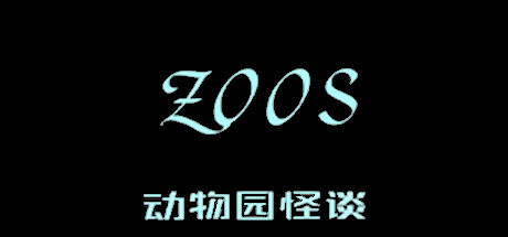 Zoo Tales System Requirements