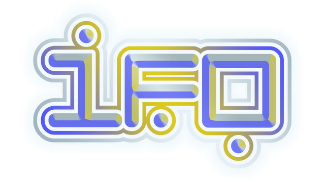IFO Logo