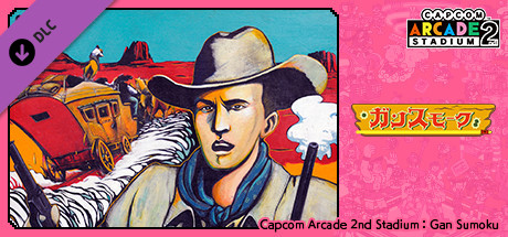 Capcom Arcade 2nd Stadium: Gan Sumoku cover art