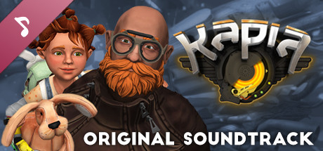 Kapia Soundtrack cover art