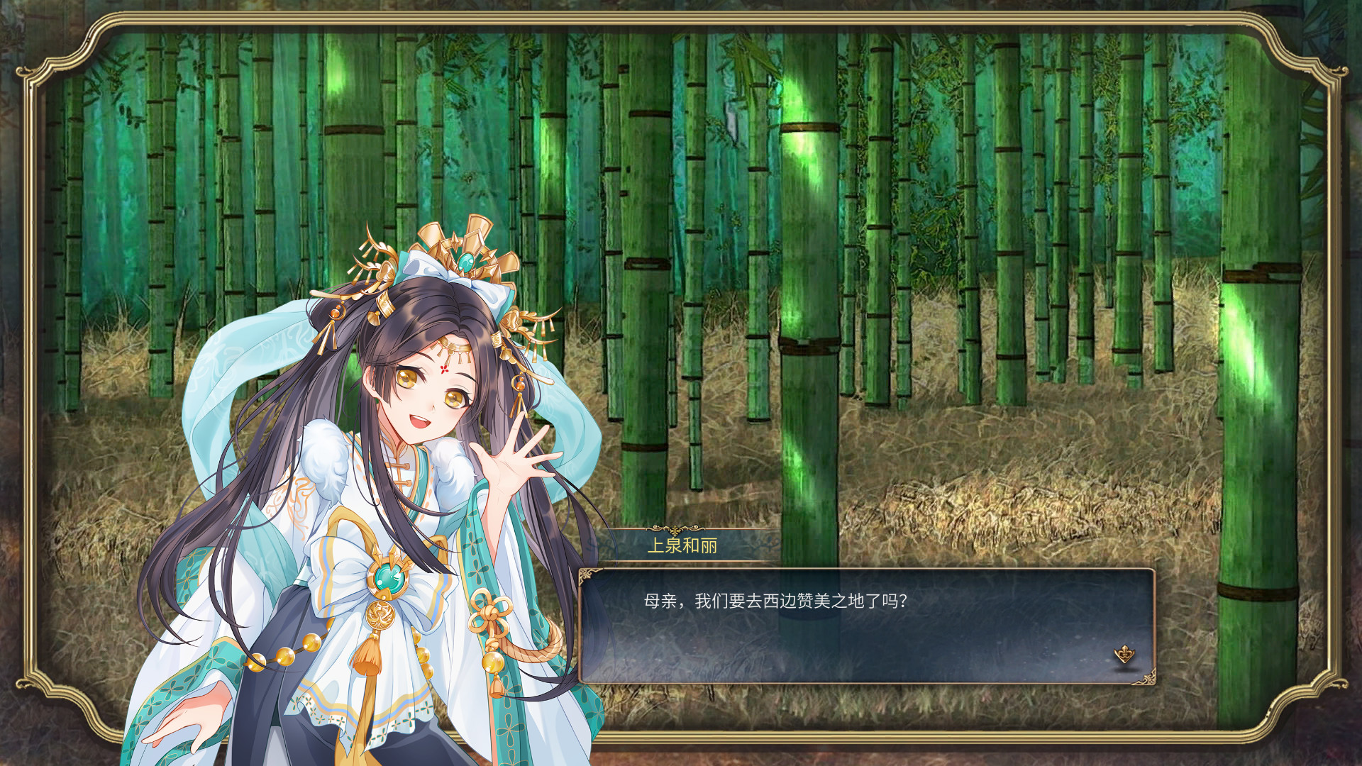 伊格利亚战记/The Heroic Legend Of Eagarlnia(正式版V0.91-晦明风火+DLC-晦明风火扩展包+中文语音)