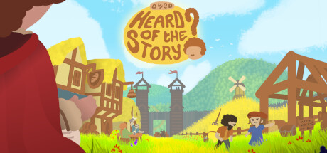 Heard of the Story? cover art