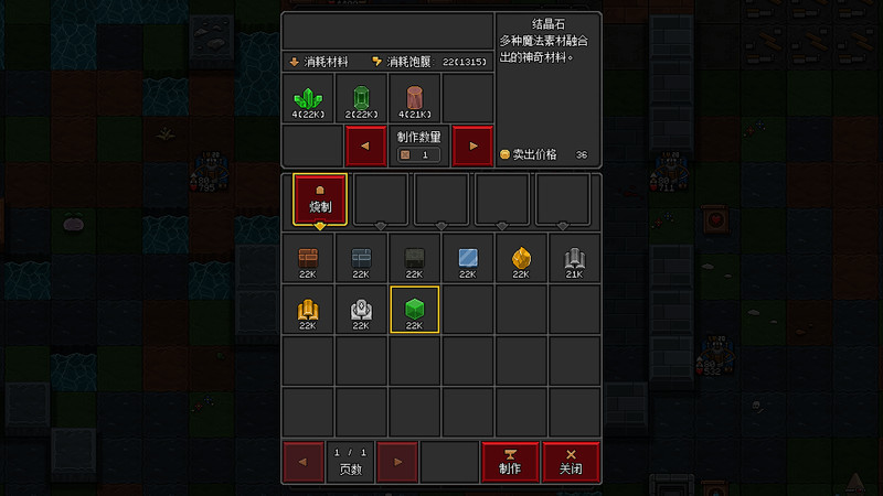 沙盒勇者(Build.8485134-s101)