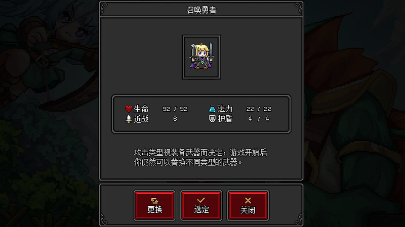 沙盒勇者(Build.8485134-s101)
