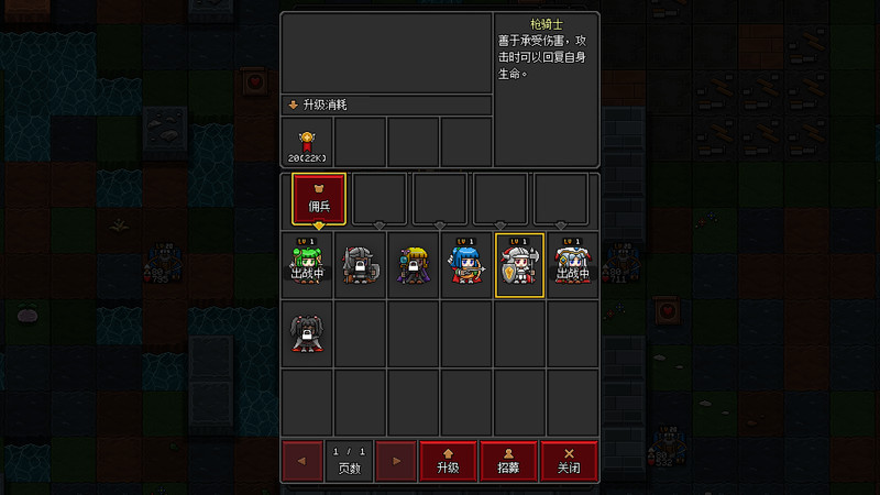 沙盒勇者(Build.8485134-s101)