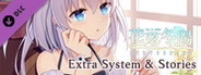 花落冬陽 Snowdreams - Extra System & Stories