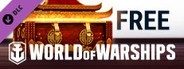 World of Warships — Lunar New Year Gift Pack