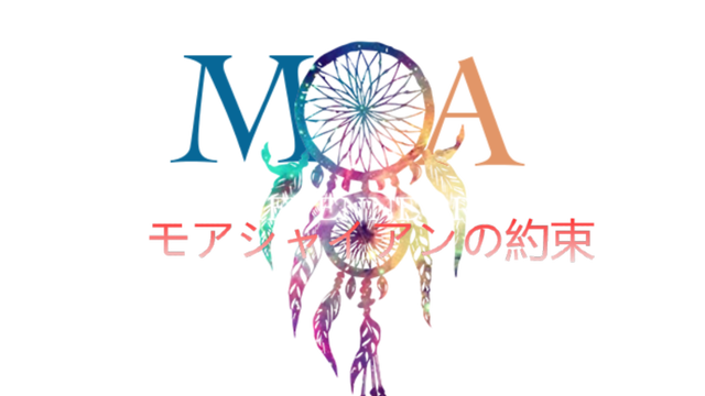 Moa: The Cheyenne Promise Logo