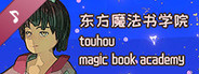 东方魔法书学院 touhou magic book academy Soundtrack