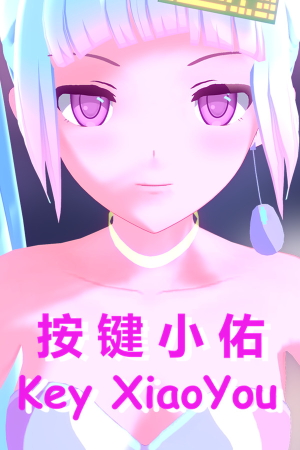 key xiaoyou cover