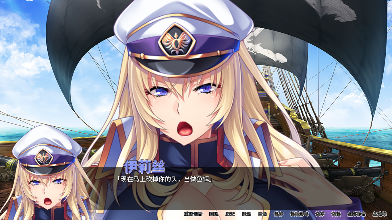 爆乳海賊王(V1.3.2+DLC)