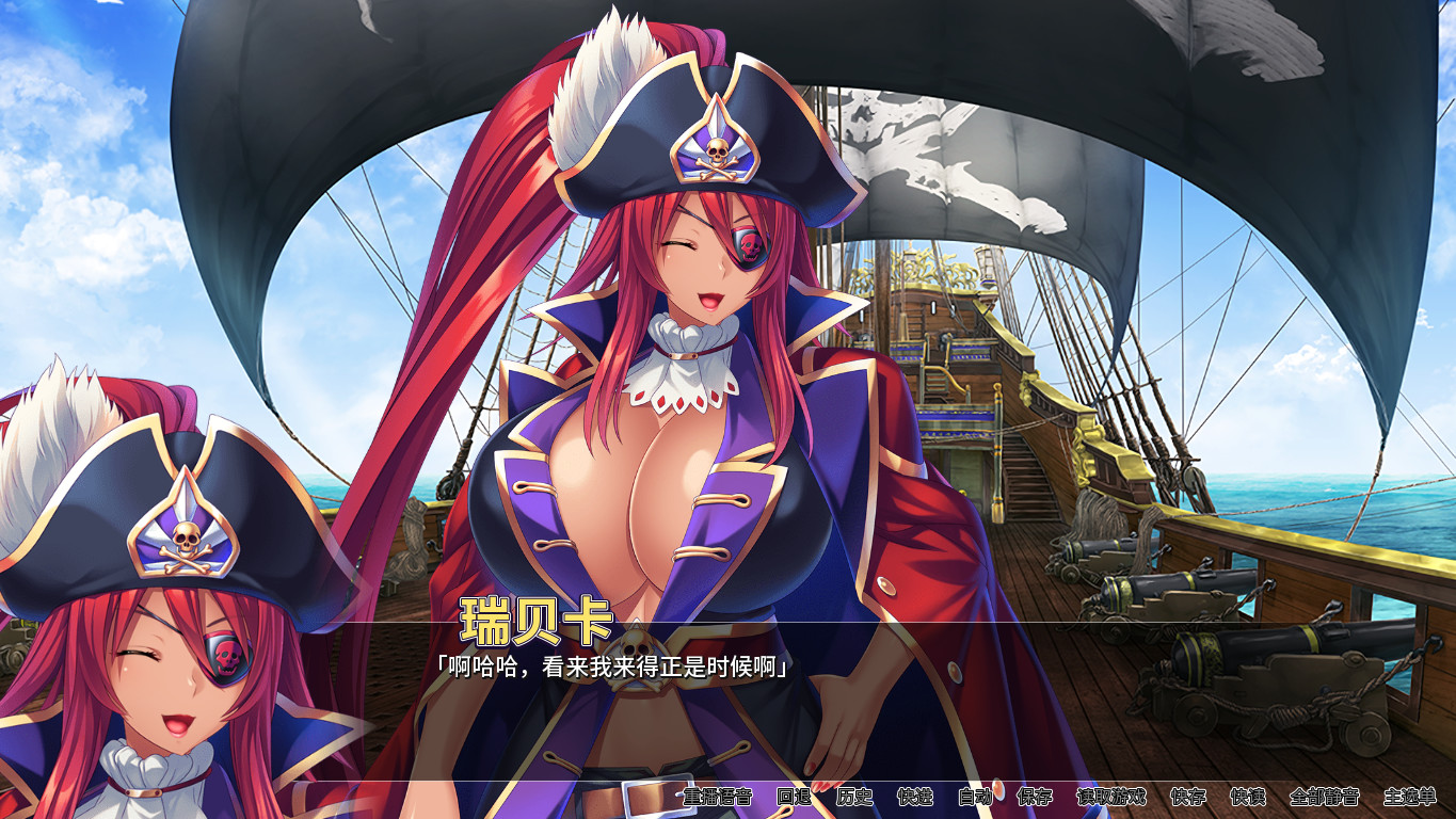 爆乳海賊王(V1.3.2+DLC)