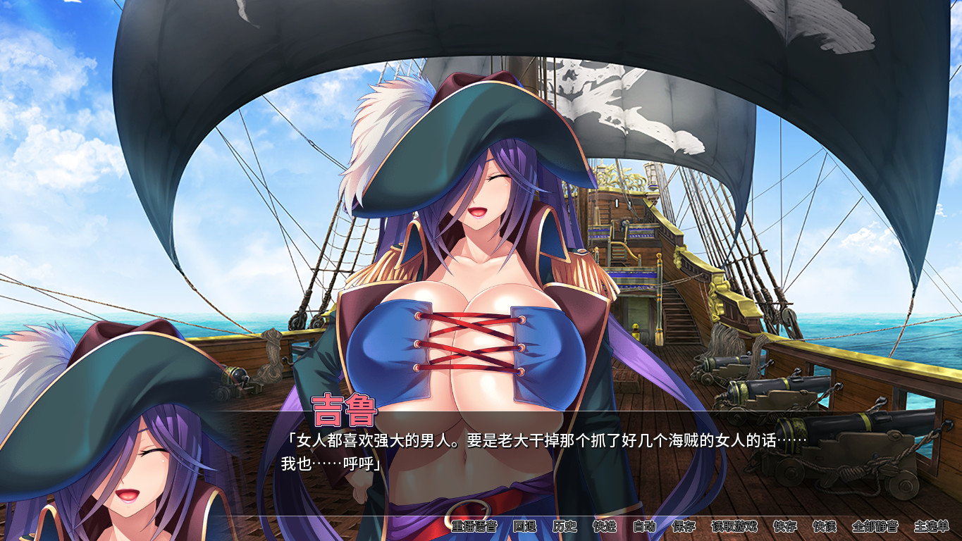 爆乳海賊王(V1.3.2+DLC)