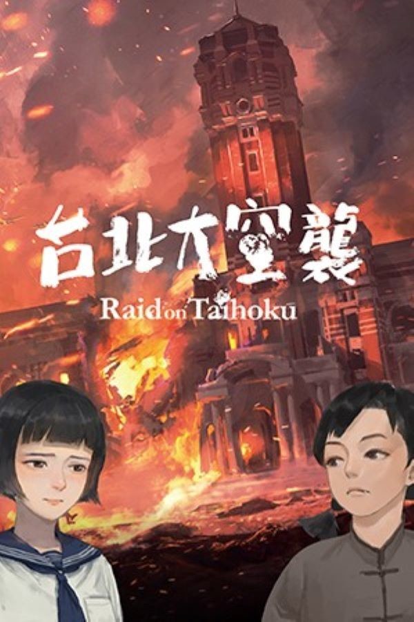Steam portrait for Raid on Taihoku.