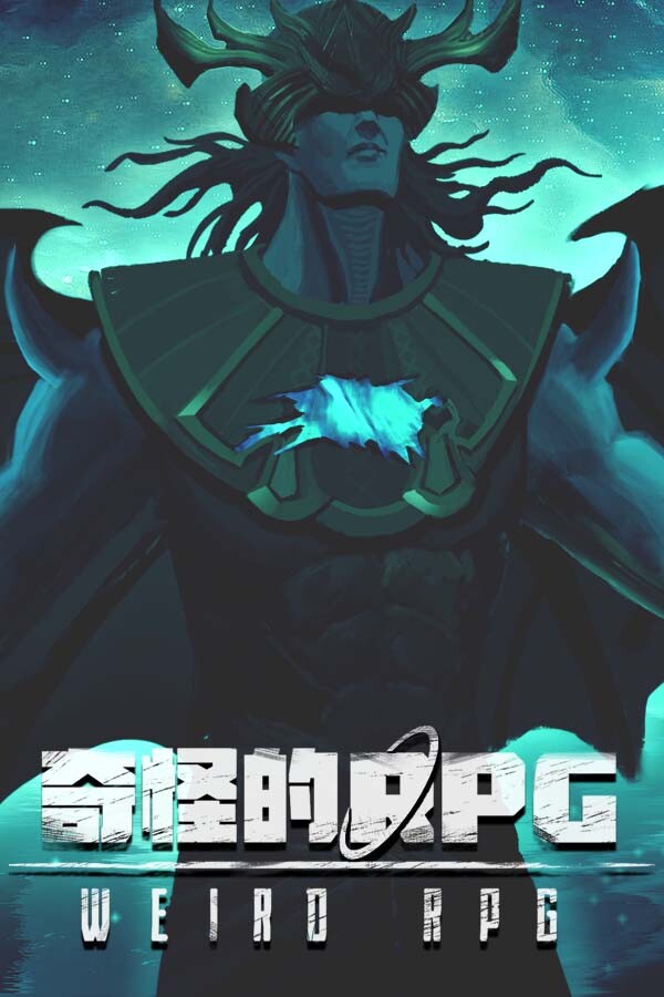 奇怪的RPG for steam