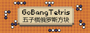 GoBangTetris