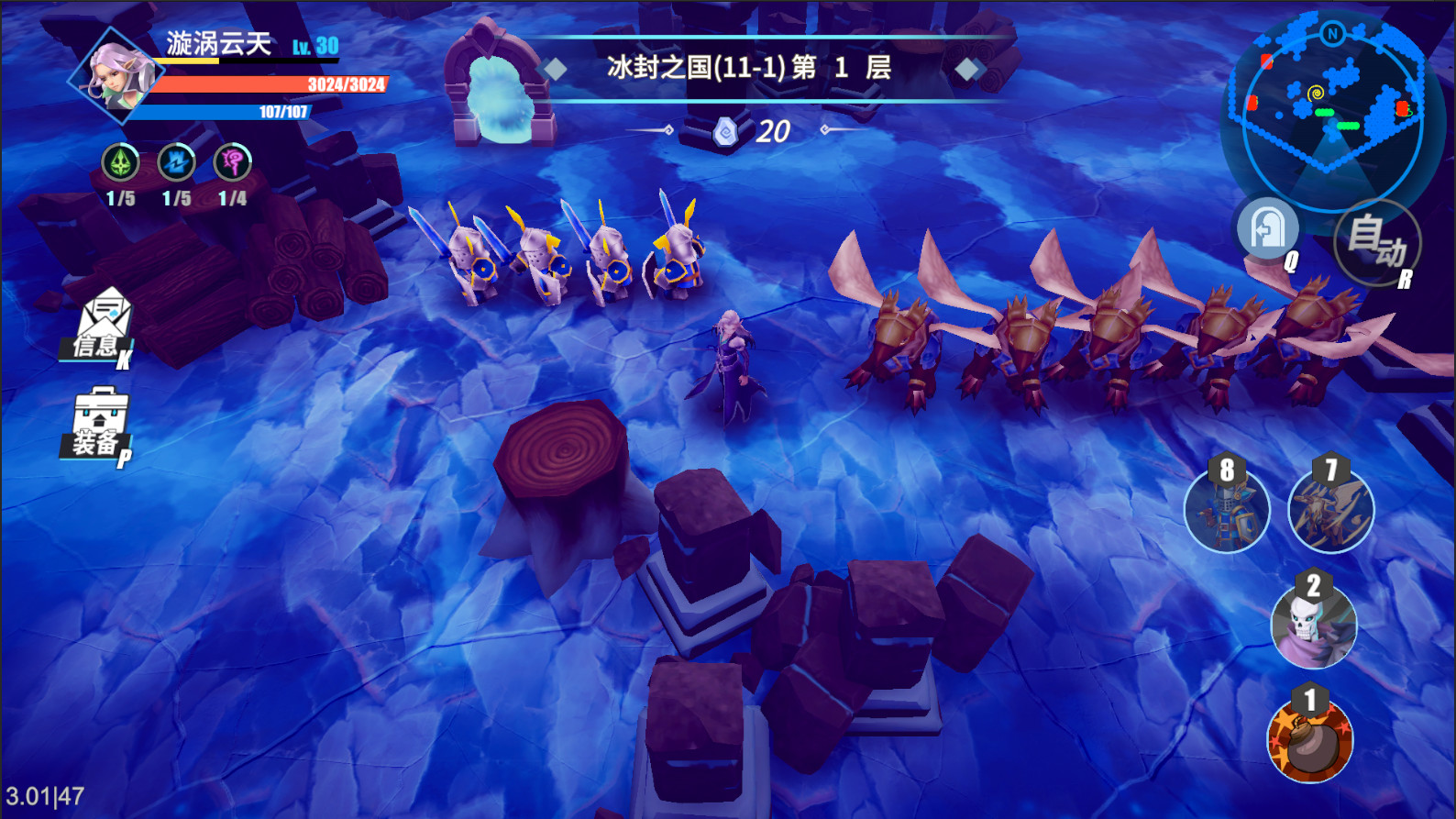 物质与魔法(Build.8374251-中文语音)