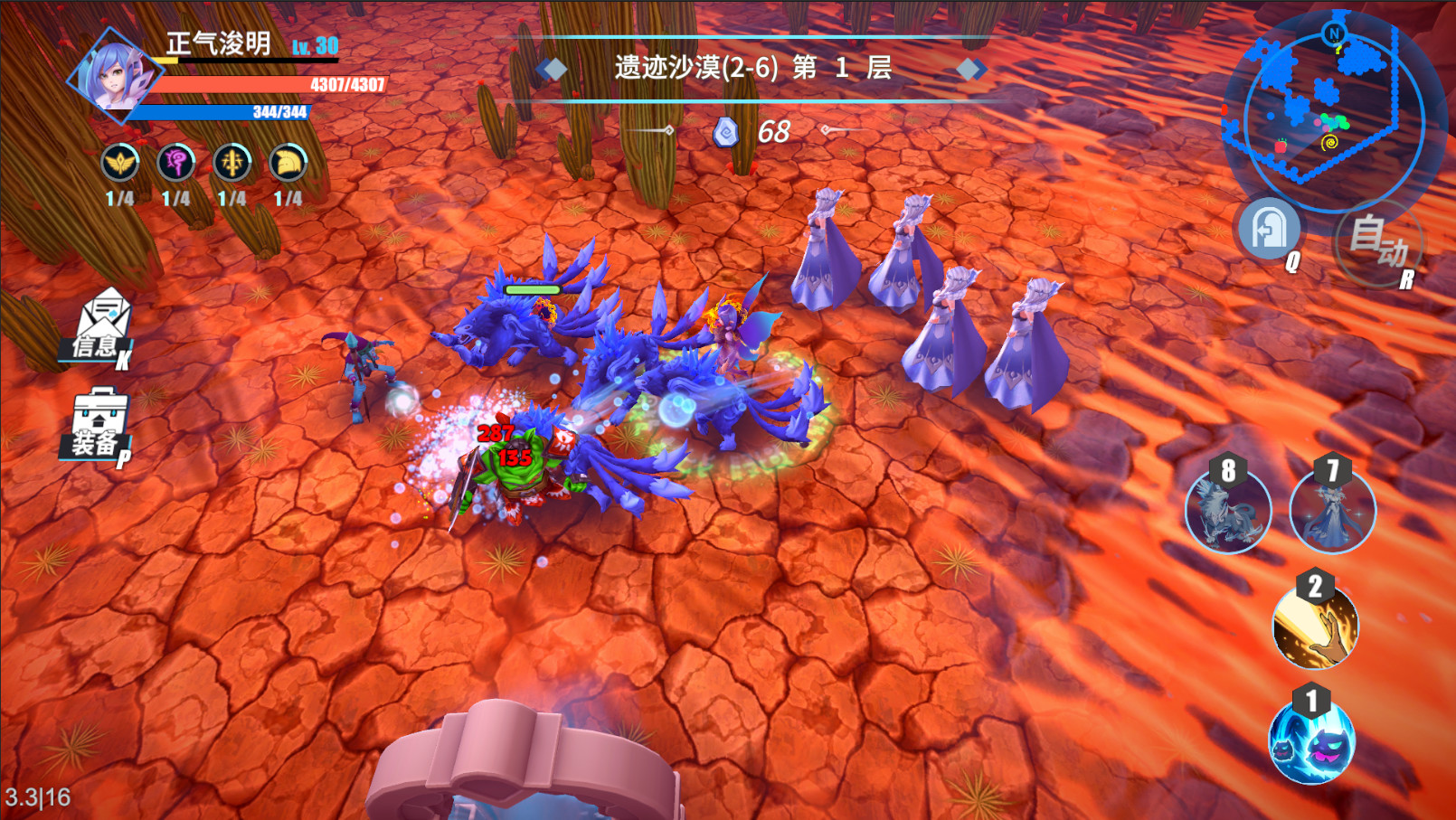 物质与魔法(Build.8374251-中文语音)