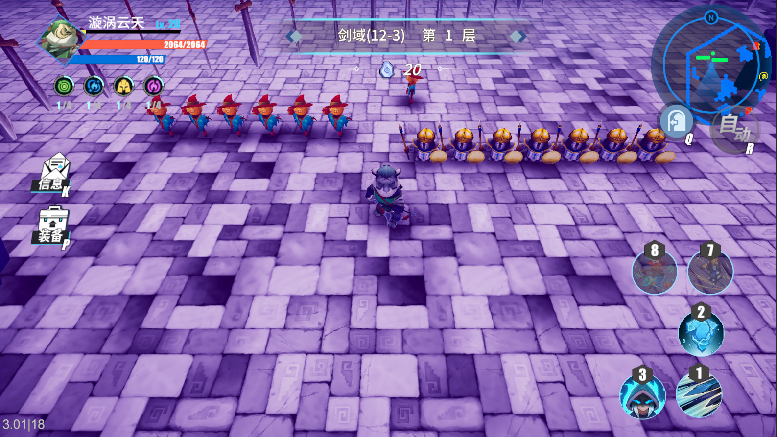 物质与魔法(Build.8374251-中文语音)