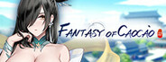 幻想曹操传2 Fantasy of Caocao:2