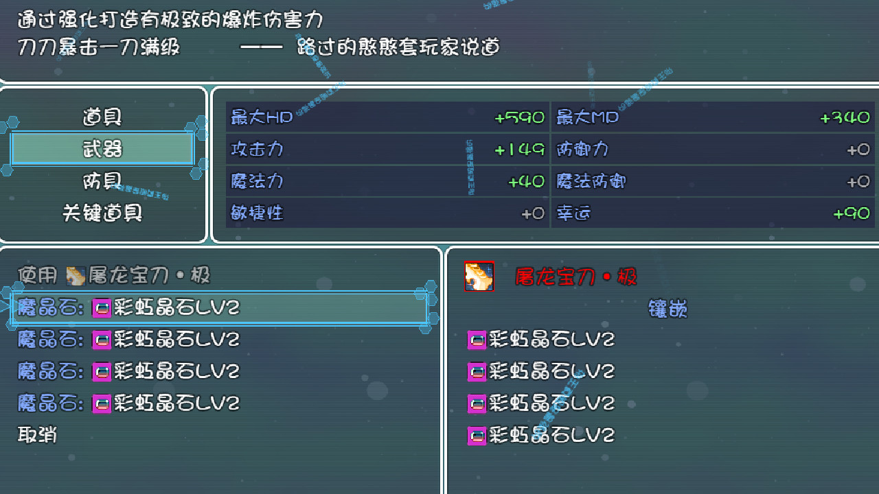 索罗灵魂之戒