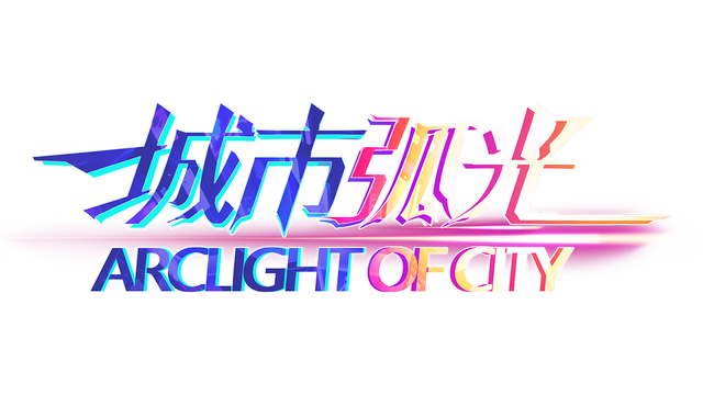 Arclight of City Logo