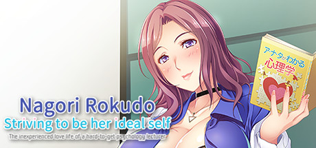 Nagori Rokudo Striving to be her ideal self -The inexperienced love life of a hard-to-get psychology lecturer- cover art