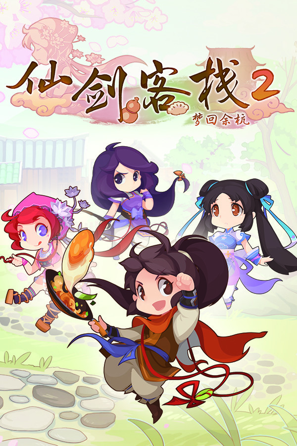 Sword and Fairy Inn 2 for steam