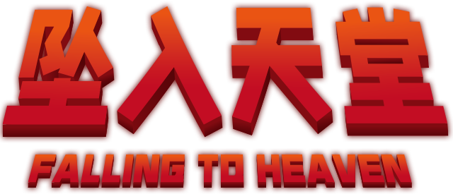 Falling to Heaven Logo