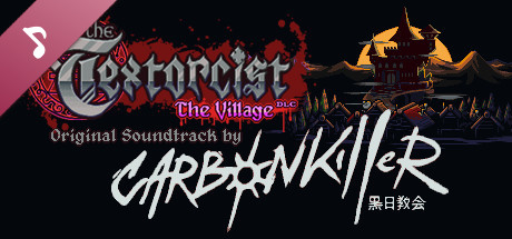 The Textorcist: The Village - Soundtrack cover art