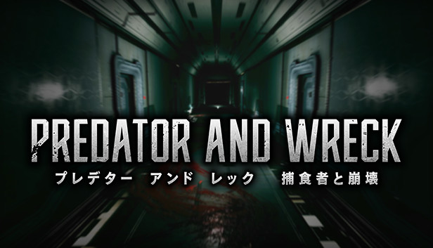 PREDATOR AND WRECK