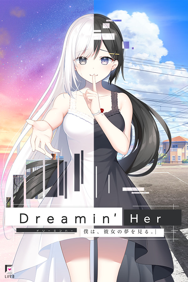 Dreamin' Her - 僕は、彼女の夢を見る。-