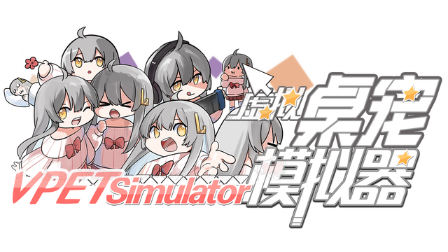 VPet-Simulator Logo