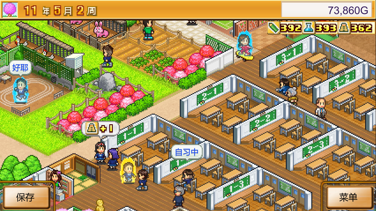 口袋学院物语2/Pocket Academy(Build.8907885-2.21)