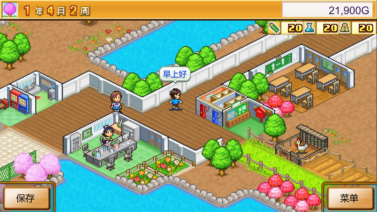 口袋学院物语2/Pocket Academy(Build.8907885-2.21)